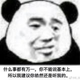 不要熬夜了