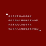 江湖骗孑