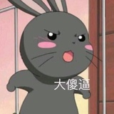 卫星轨迹