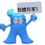 金瓜嬷