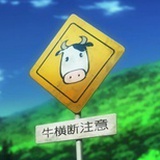 Gachu