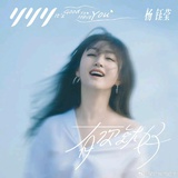 宇宙小骄傲