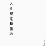 想变成向日葵