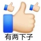 呦吼