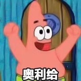 已注销