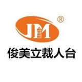俊美人台小董