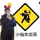 暖暖