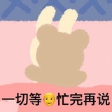 多肉葡萄