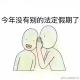 晴不自禁