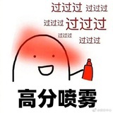 征途