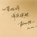 陈影然