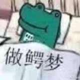 许一乐