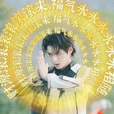 青青一月