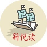 何马