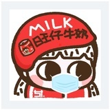 噔噔噔噔噔噔噔
