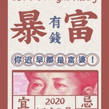 搬砖小仙女