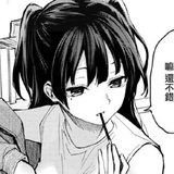 三粒扣