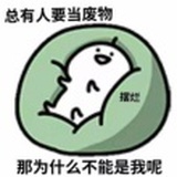 无恙