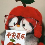 你别管了
