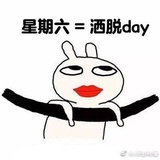 已注销