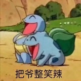 恰同学少年