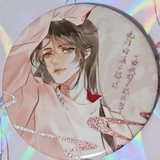 李白