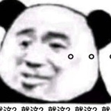 那女孩不想说