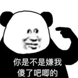 梦游溜达鸡