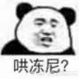 唯一蒸煮王耀