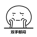 想改名叫山山