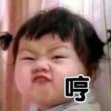 葡萄粒