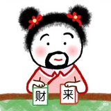 啤酒花