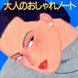 野草莓🍓