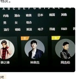 豆瓣渣男