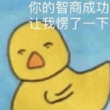 不能不信邪