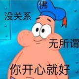 天仙甜心