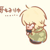 halu