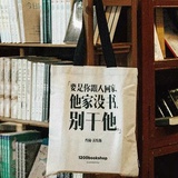 有趣的人和灵魂