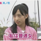 小栗有以