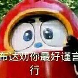 希望海流