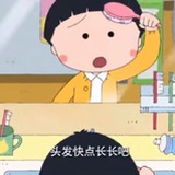 希望海流