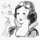 西西弗斯之石