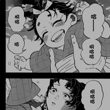 敬虫