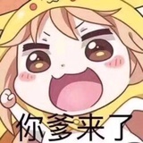 汐華初流乃