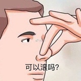 某食乐色