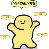 江澄水