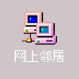 顾斯群斯