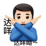 暴躁人设不倒塌