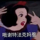 无所谓你说的对