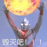 辣辣辣
